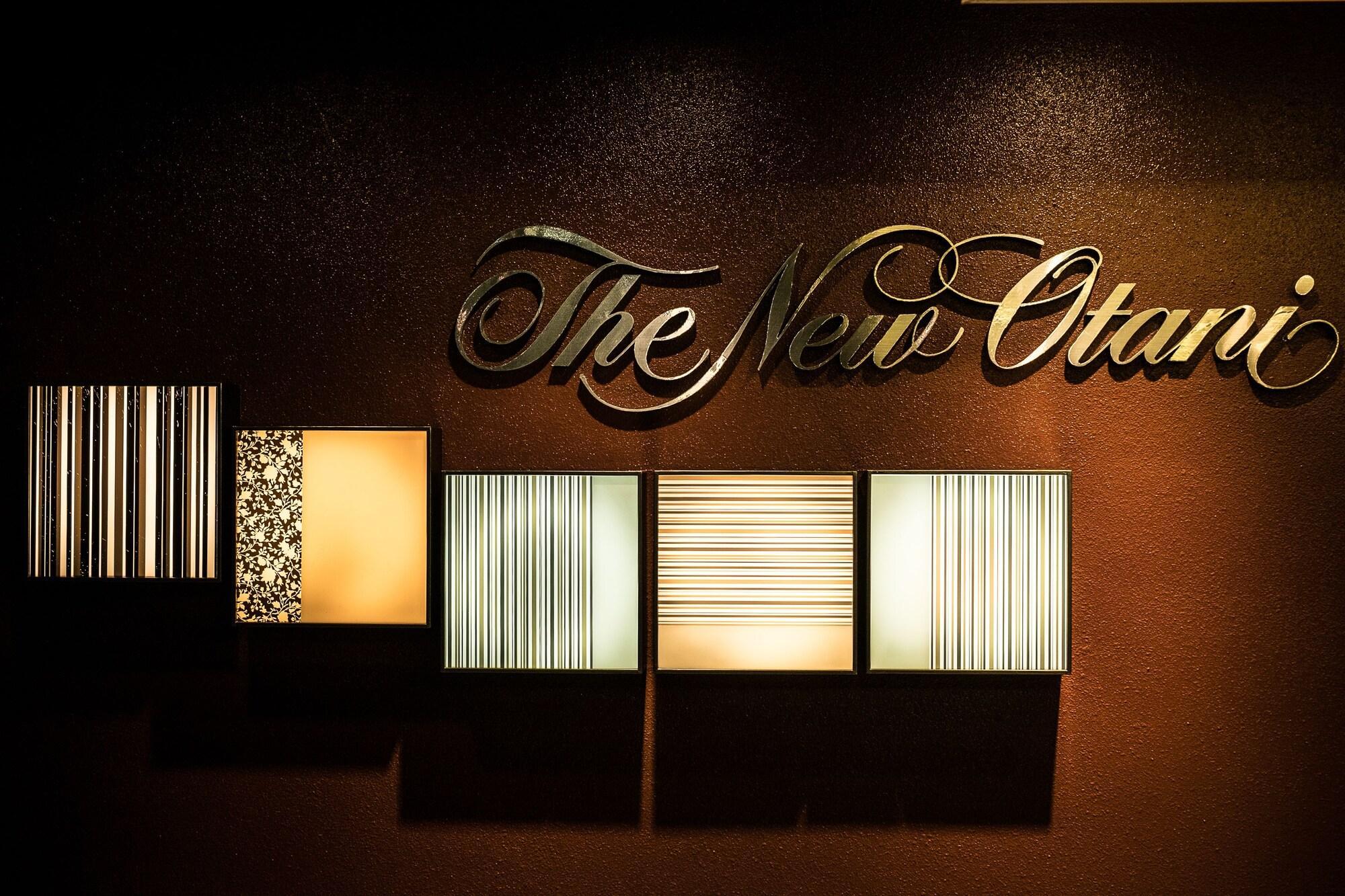 Hotel New Otani Hakata Fukuoka  Exteriör bild